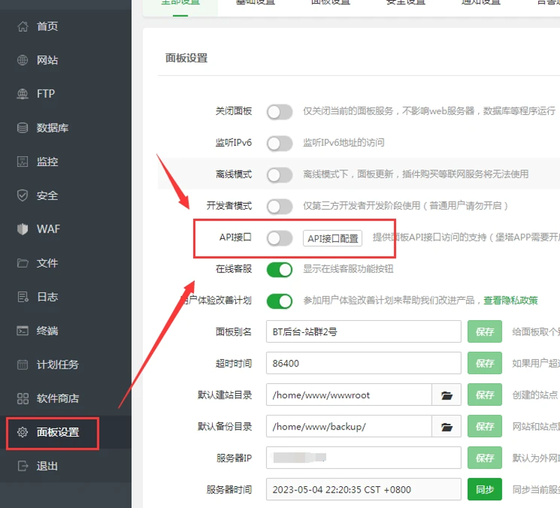 站群软件在现代网络营销中的兴起